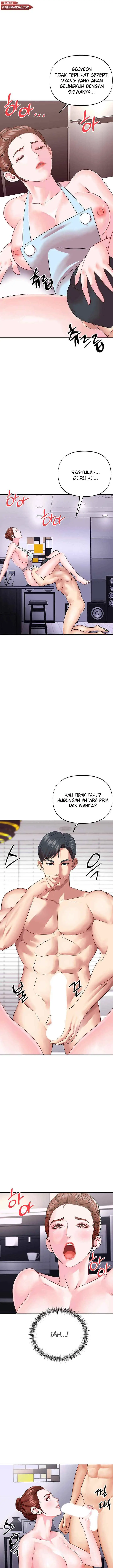 image-komik-my-young-married-teacher-chapter-12-5/25