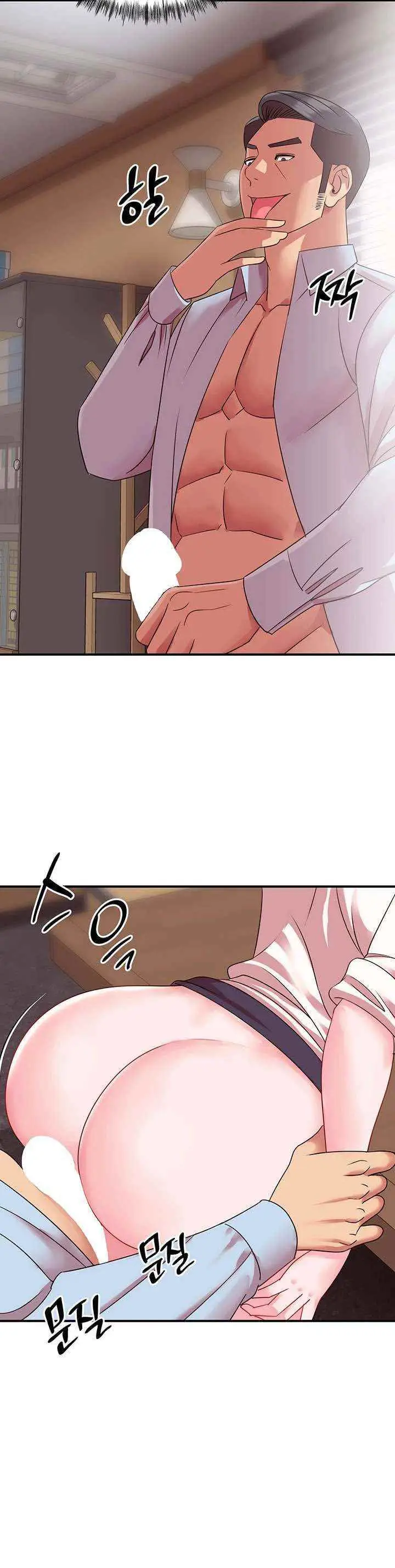 image-komik-my-young-married-teacher-chapter-13-15/25