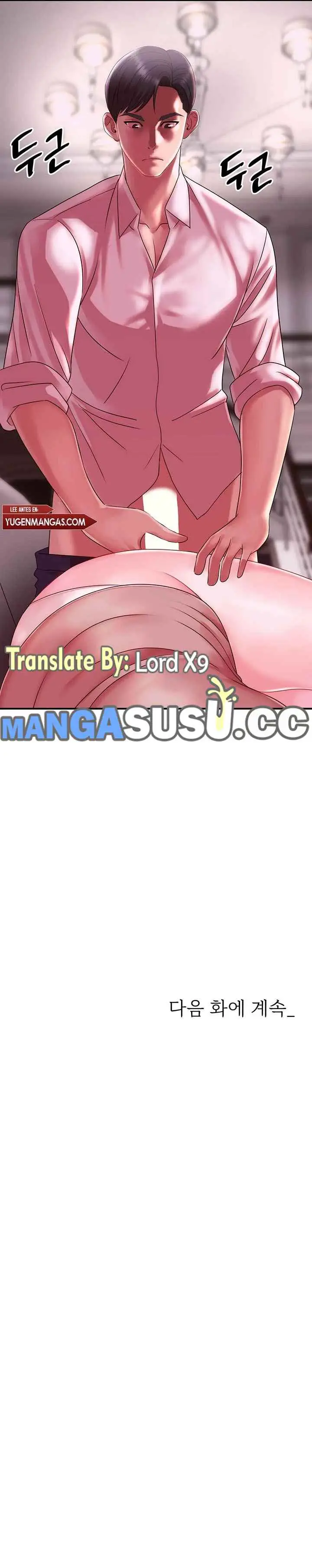 image-komik-my-young-married-teacher-chapter-14-26/28