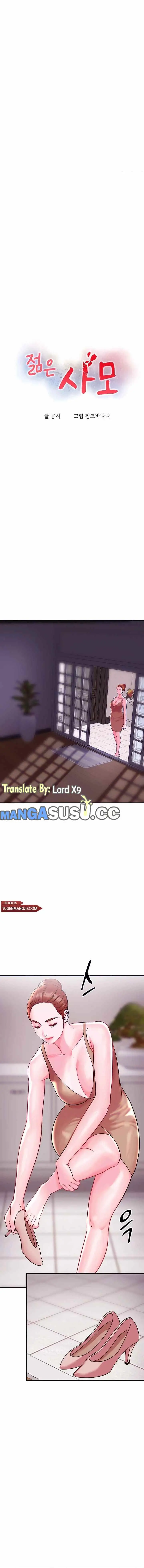 image-komik-my-young-married-teacher-chapter-19-2/19