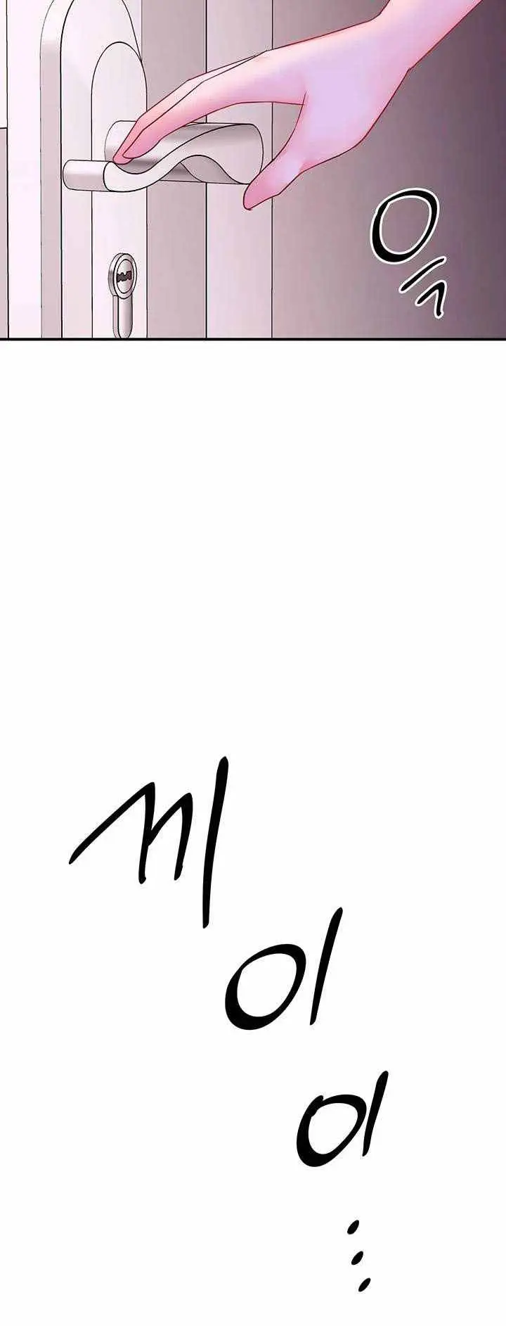 image-komik-my-young-married-teacher-chapter-20-18/24