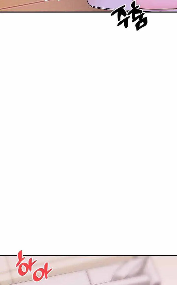 image-komik-my-young-married-teacher-chapter-20-20/24