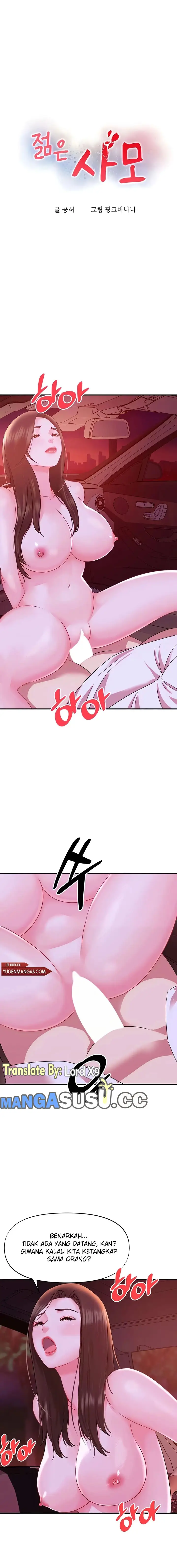 image-komik-my-young-married-teacher-chapter-24-2/19