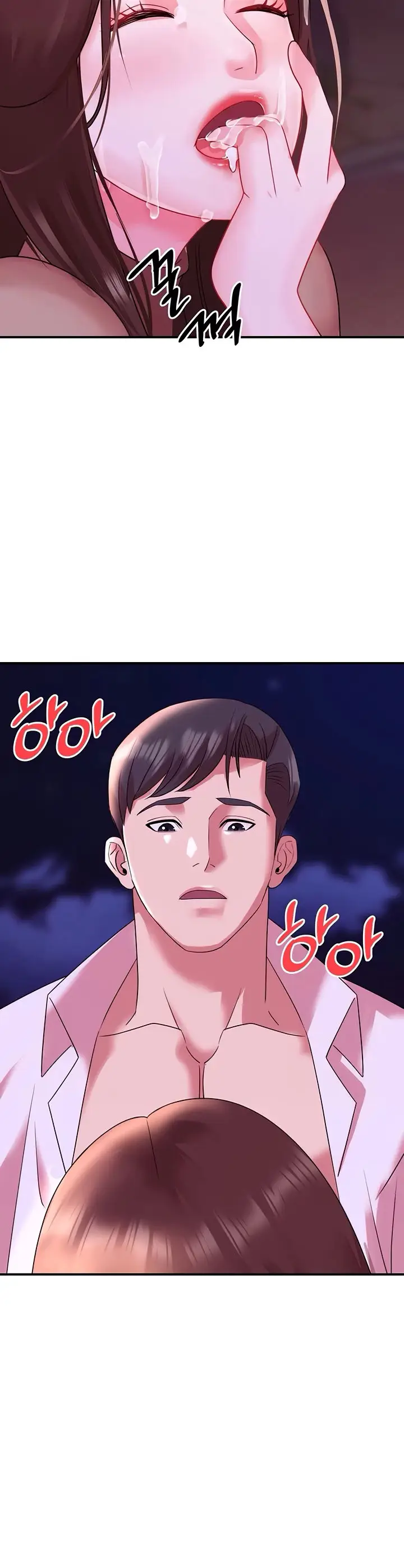 image-komik-my-young-married-teacher-chapter-25-14/22