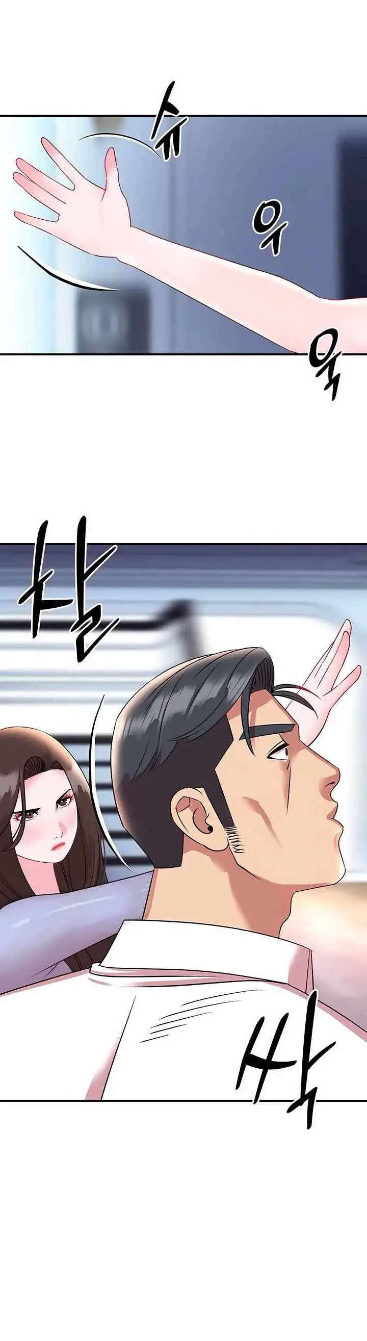 image-komik-my-young-married-teacher-chapter-27-3/22