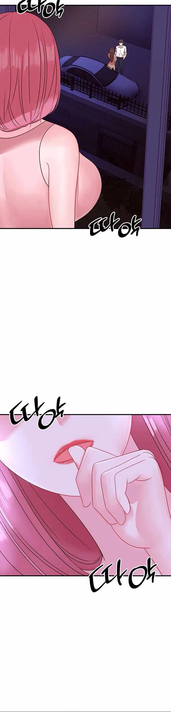 image-komik-my-young-married-teacher-chapter-27-15/22