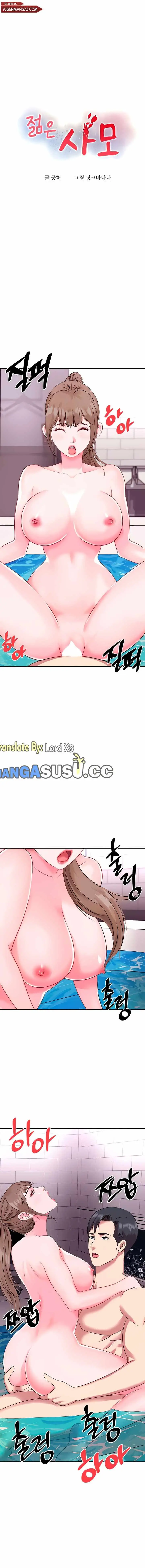 image-komik-my-young-married-teacher-chapter-28-1/18