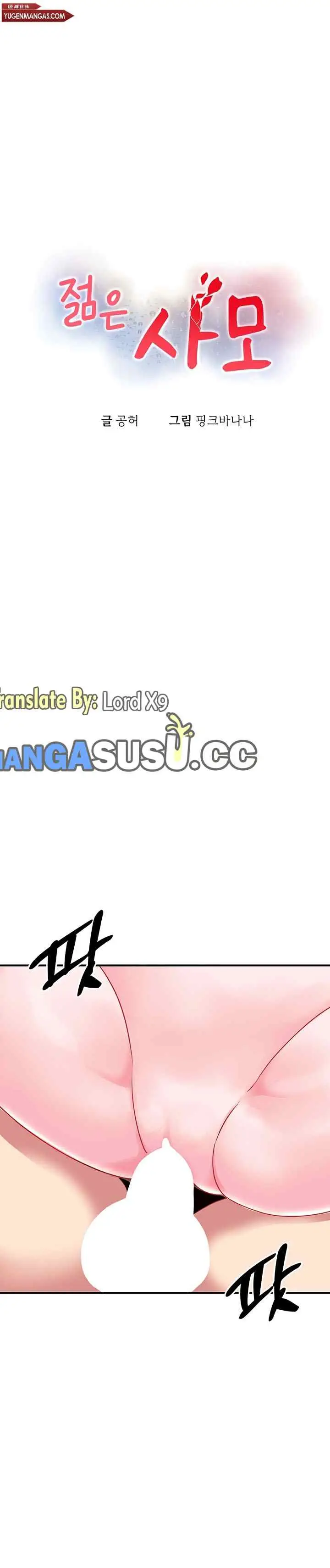 image-komik-my-young-married-teacher-chapter-34-1/22