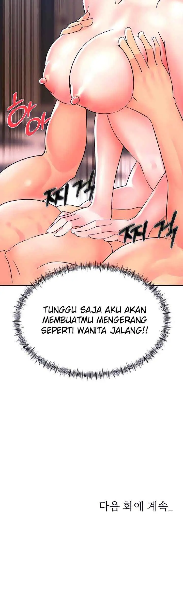 image-komik-my-young-married-teacher-chapter-4-20/22