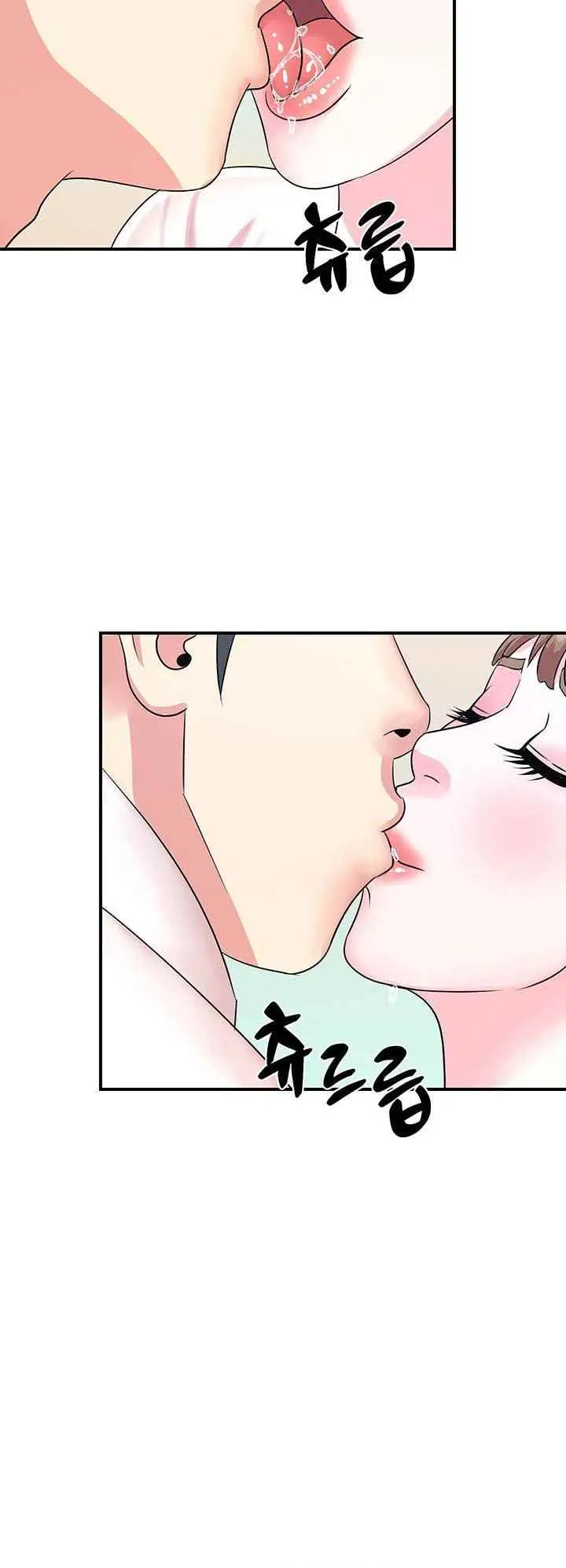 image-komik-my-young-married-teacher-chapter-8-12/26