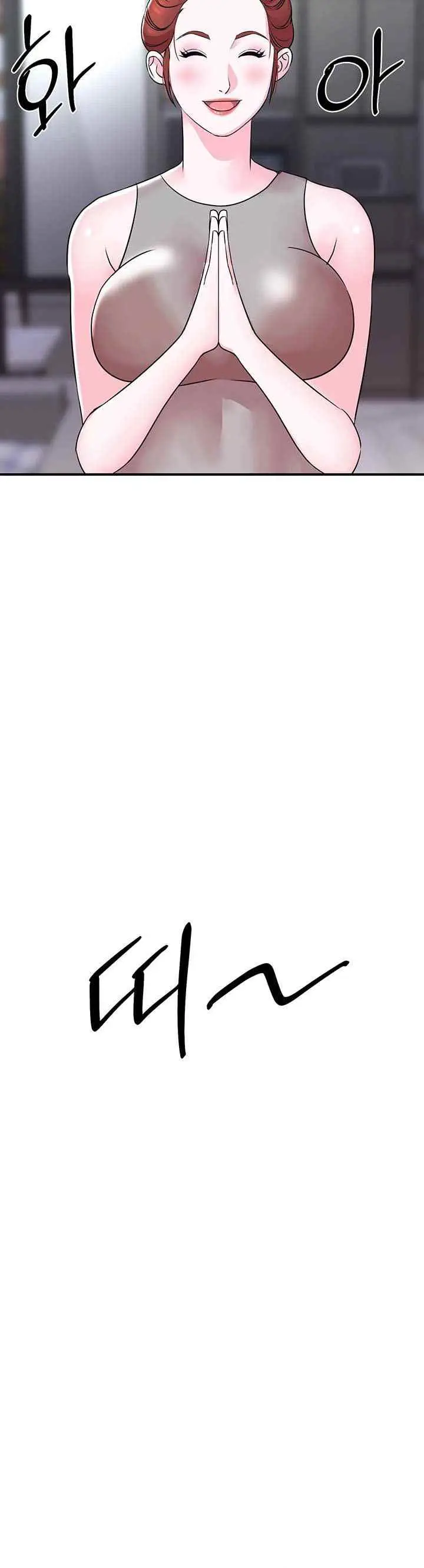 image-komik-my-young-married-teacher-chapter-9-20/25