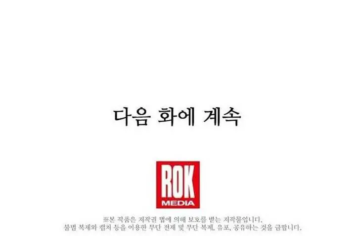 image-komik-my-younger-sister-was-a-genius-chapter-16-13/16