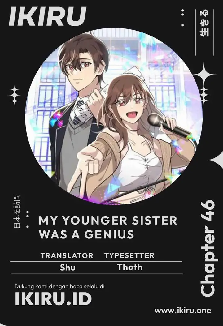 image-komik-my-younger-sister-was-a-genius-chapter-46-0/19