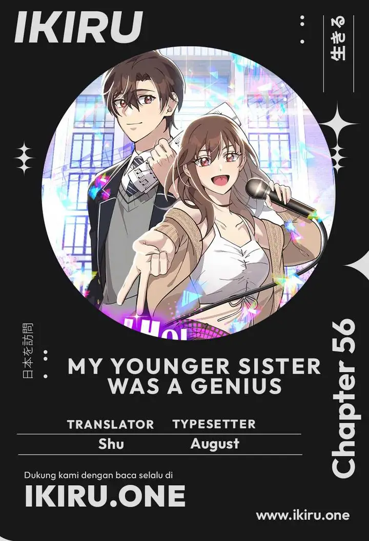 image-komik-my-younger-sister-was-a-genius-chapter-56-0/21