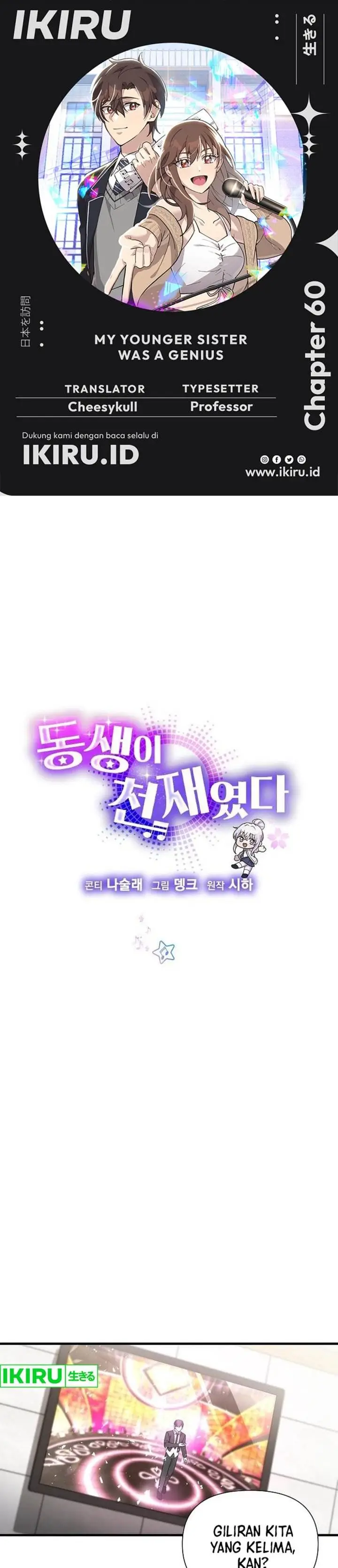 image-komik-my-younger-sister-was-a-genius-chapter-59-0/34