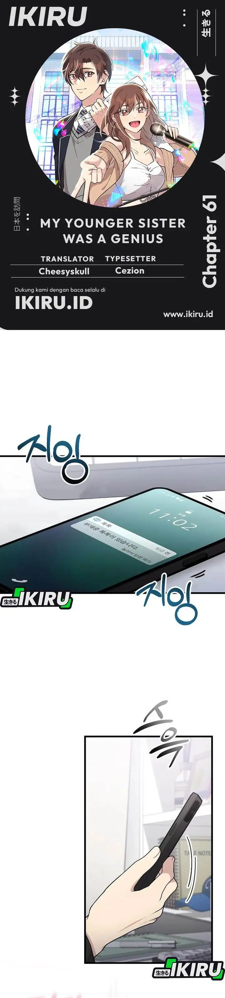 image-komik-my-younger-sister-was-a-genius-chapter-61-0/28