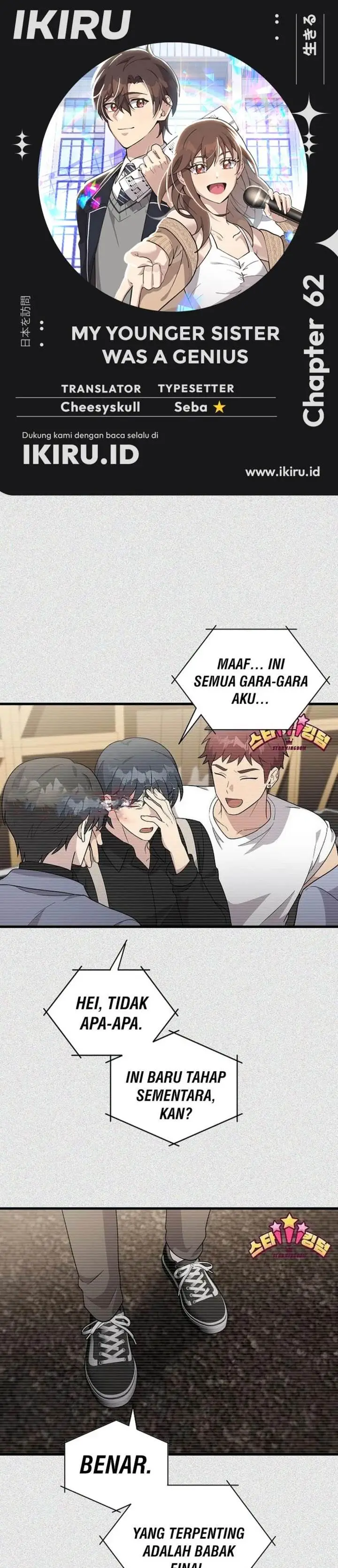 image-komik-my-younger-sister-was-a-genius-chapter-62-0/31