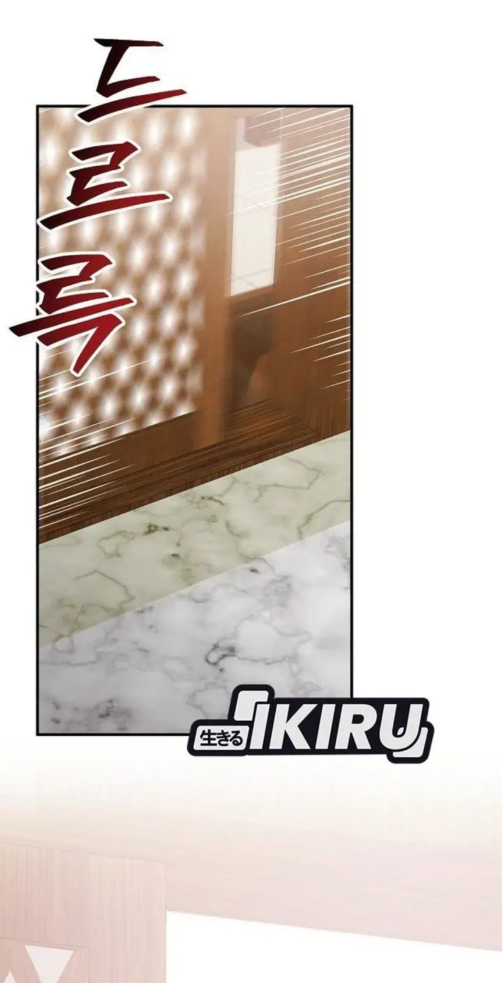 image-komik-my-younger-sister-was-a-genius-chapter-64-2/45