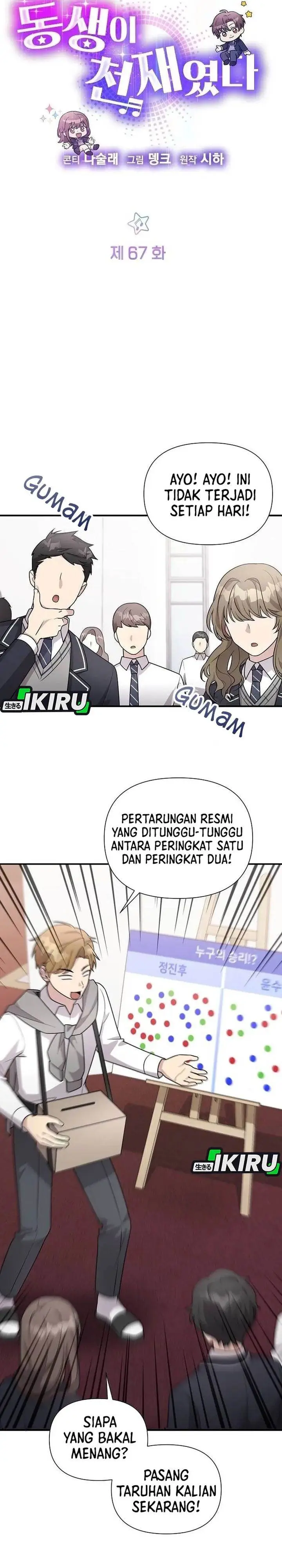 image-komik-my-younger-sister-was-a-genius-chapter-67-2/38