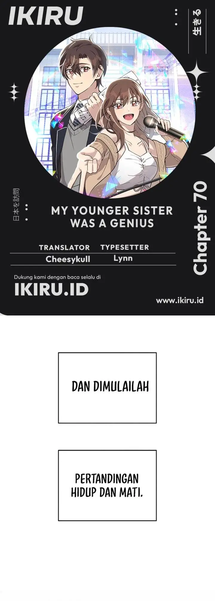 image-komik-my-younger-sister-was-a-genius-chapter-70-0/47