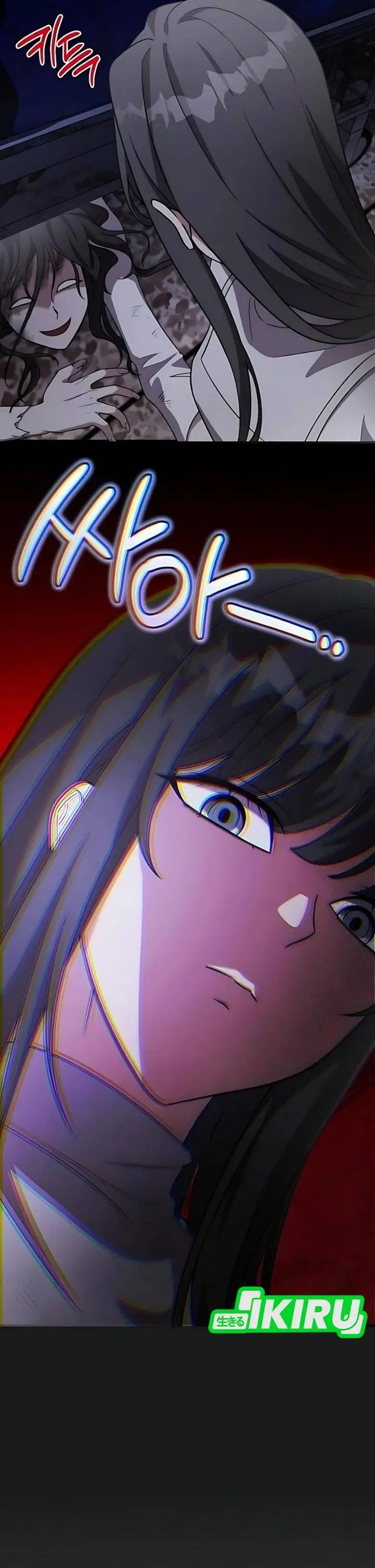 image-komik-my-younger-sister-was-a-genius-chapter-70-12/47