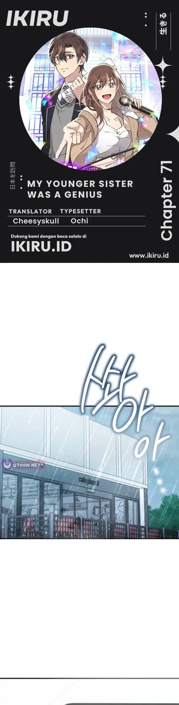 image-komik-my-younger-sister-was-a-genius-chapter-71-0/47