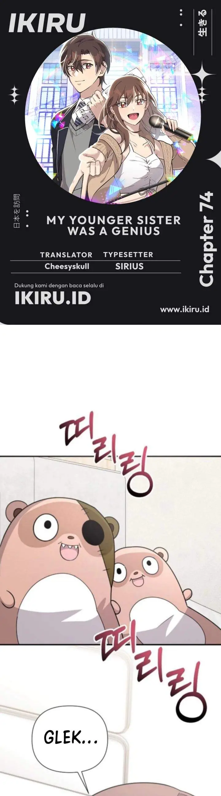 image-komik-my-younger-sister-was-a-genius-chapter-74-0/43