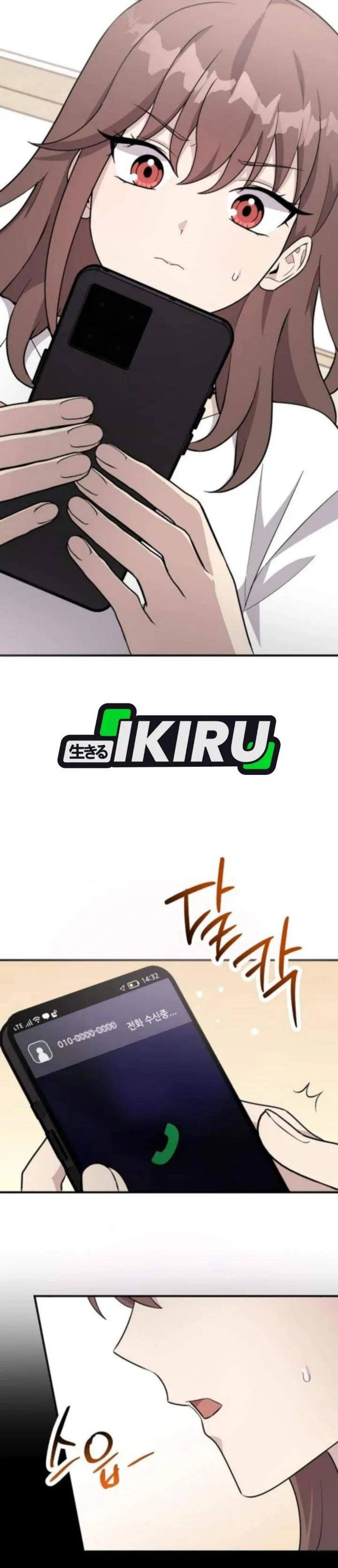 image-komik-my-younger-sister-was-a-genius-chapter-74-1/43