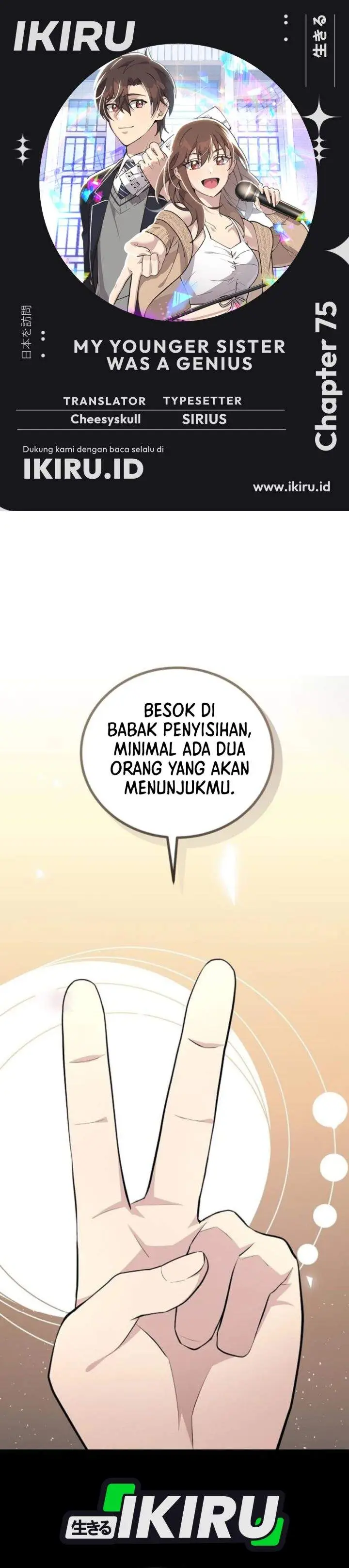 image-komik-my-younger-sister-was-a-genius-chapter-75-0/43