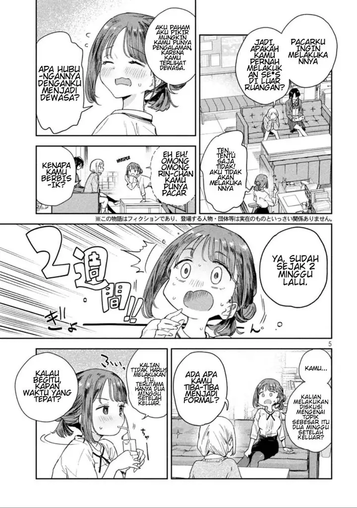 image-komik-myou-chan-sensei-wa-kaku-katariki-chapter-1-3/16