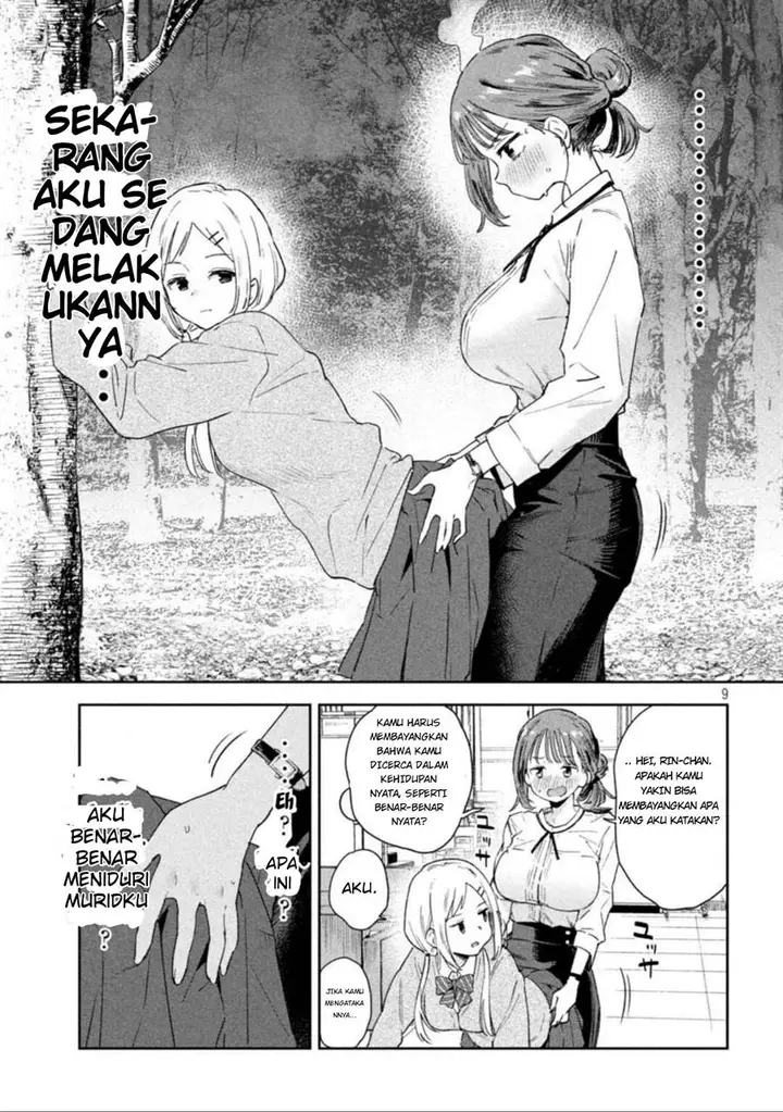 image-komik-myou-chan-sensei-wa-kaku-katariki-chapter-1-6/16