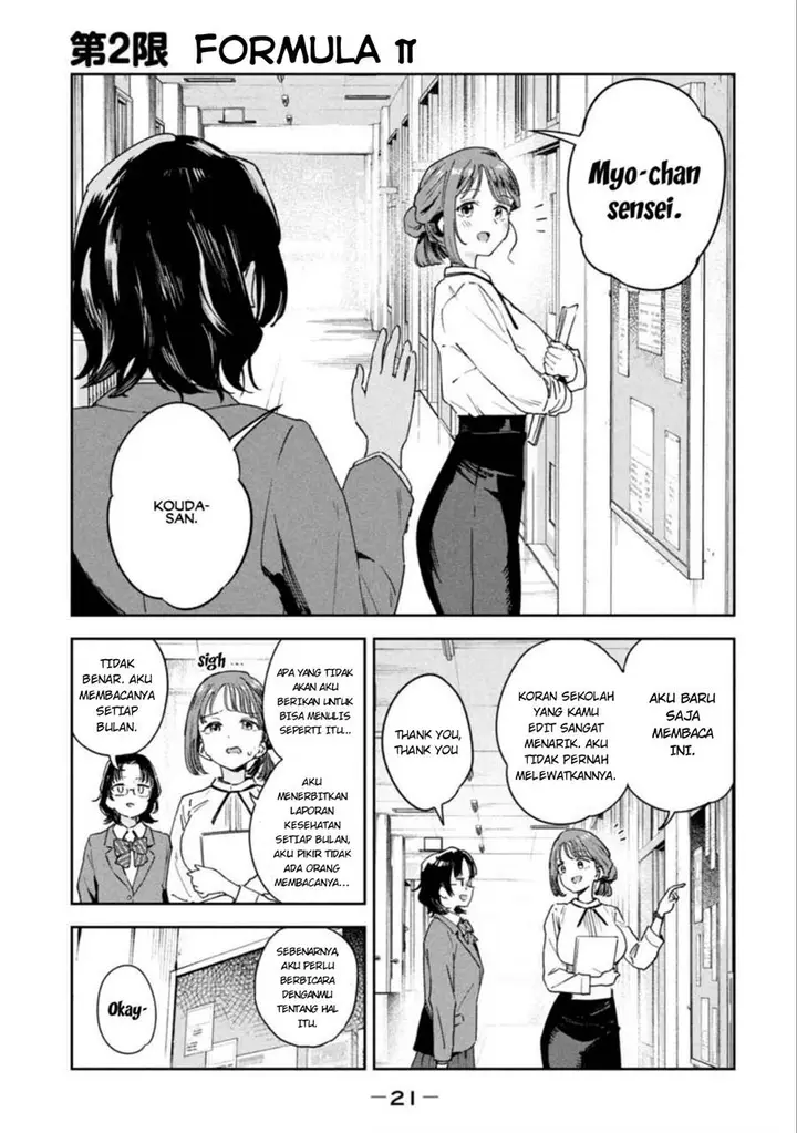 image-komik-myou-chan-sensei-wa-kaku-katariki-chapter-2-0/15