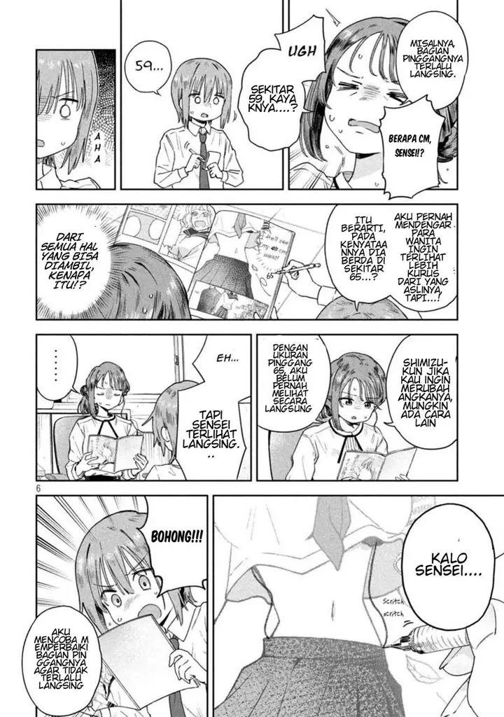 image-komik-myou-chan-sensei-wa-kaku-katariki-chapter-3-5/13