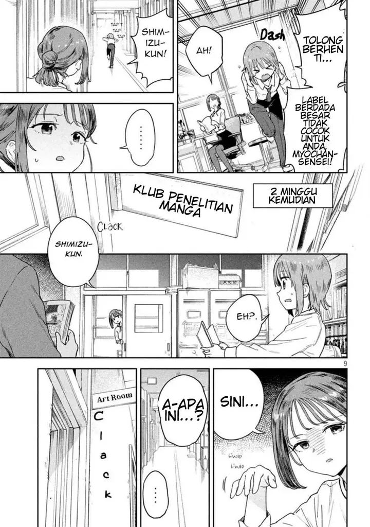 image-komik-myou-chan-sensei-wa-kaku-katariki-chapter-3-8/13