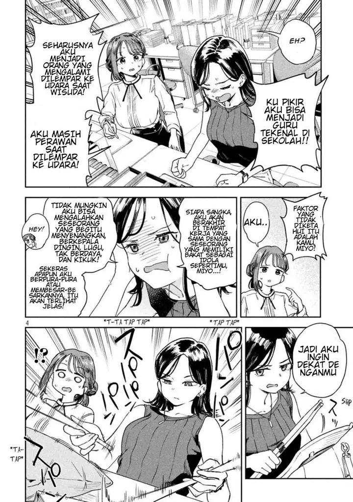 image-komik-myou-chan-sensei-wa-kaku-katariki-chapter-4-3/13