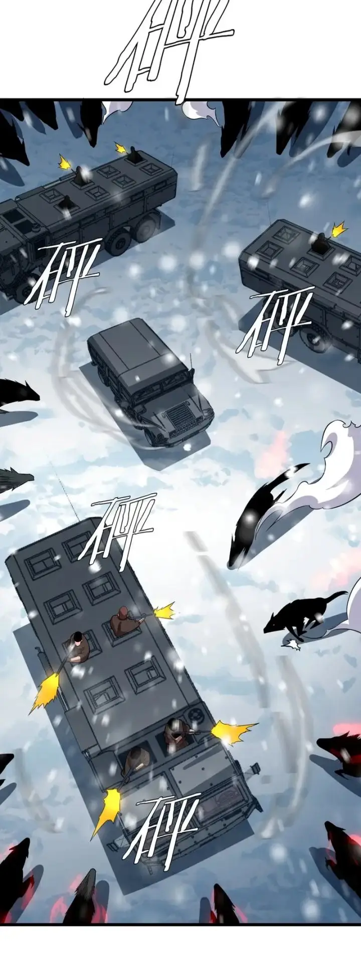 image-komik-myriad-tribes-invasion-rearguards-resolute-unity-chapter-10-5/20