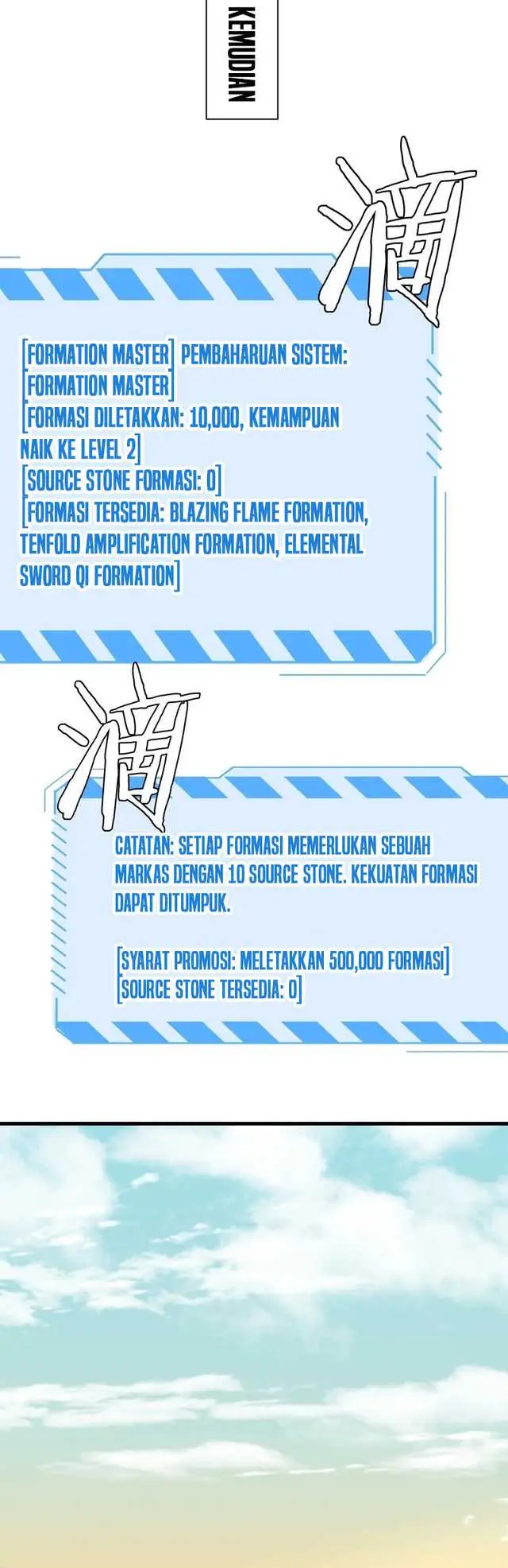 image-komik-myriad-tribes-invasion-rearguards-resolute-unity-chapter-14-12/16