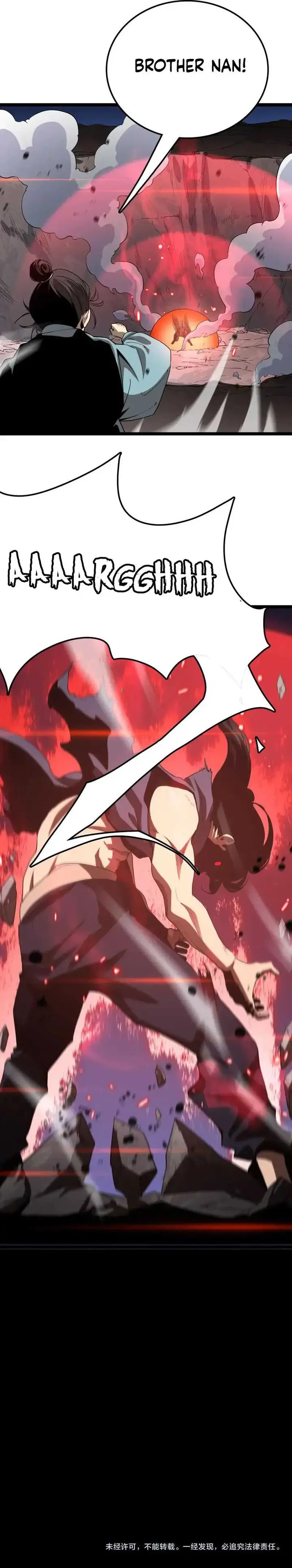 image-komik-myriad-tribes-invasion-rearguards-resolute-unity-chapter-34-19/23