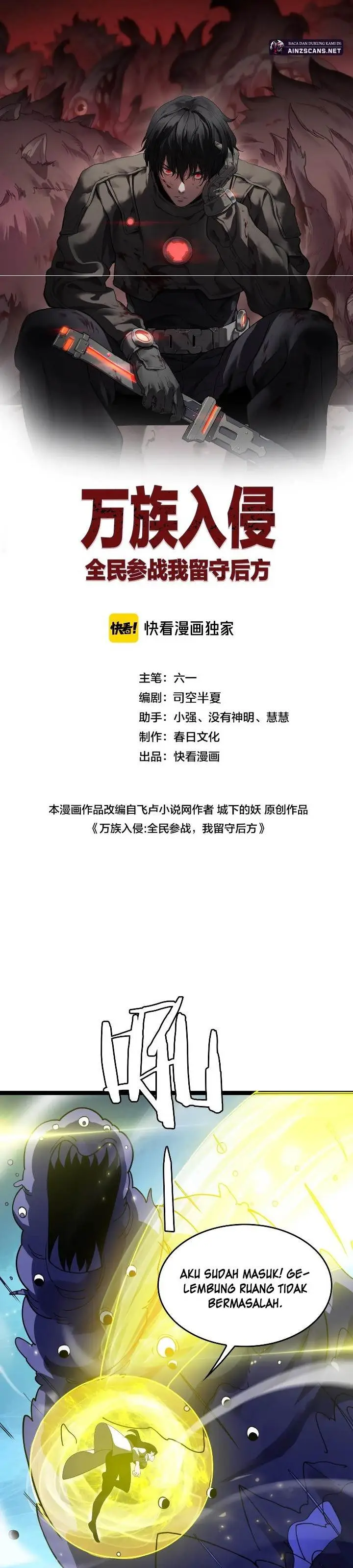 image-komik-myriad-tribes-invasion-rearguards-resolute-unity-chapter-43-0/22