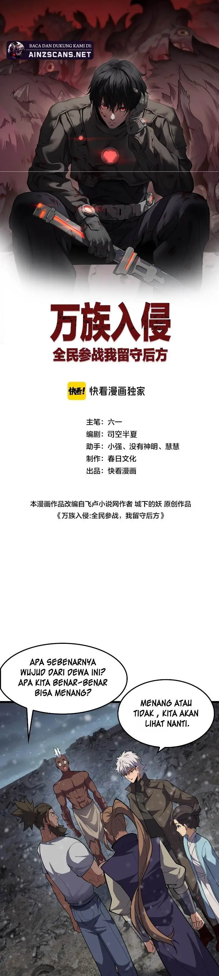 image-komik-myriad-tribes-invasion-rearguards-resolute-unity-chapter-47-1/32