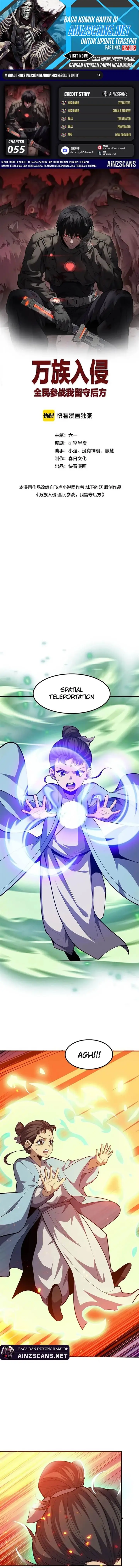 image-komik-myriad-tribes-invasion-rearguards-resolute-unity-chapter-55-0/15