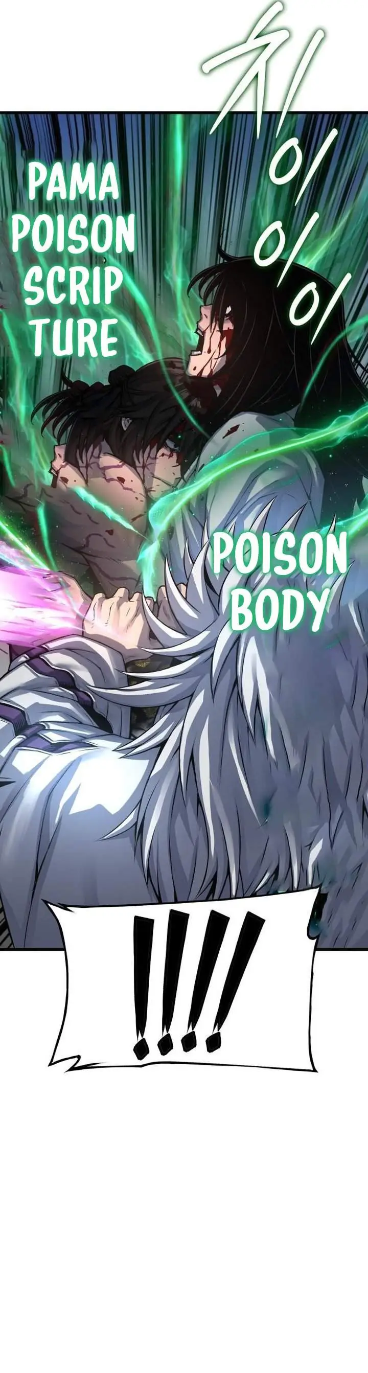 image-komik-myst-might-mayhem-chapter-108-41/53