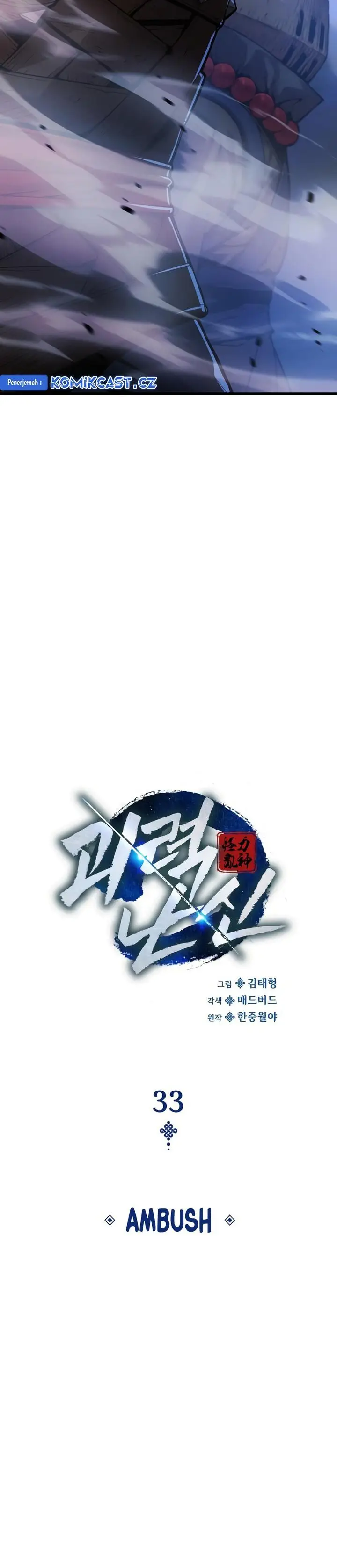 image-komik-myst-might-mayhem-chapter-33-7/52