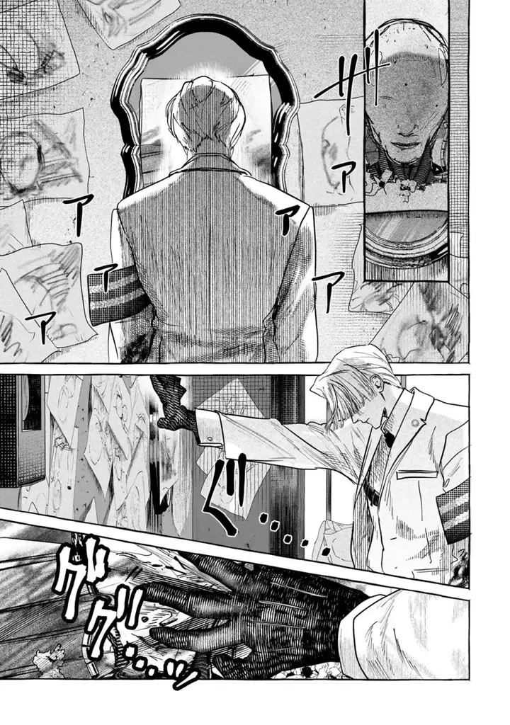 image-komik-myther-chapter-2.2-15/23