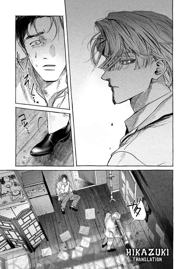 image-komik-myther-chapter-2.2-17/23