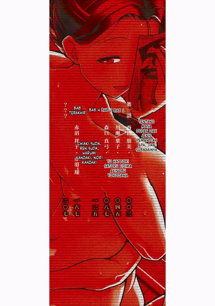 image-komik-n-ken-t-shi-r-mura-no-fuushu-ni-tsuite-takatsu-chapter-01-2/37