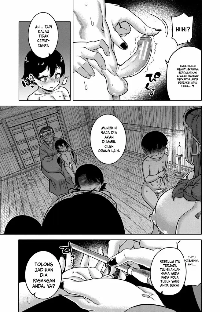image-komik-n-ken-t-shi-r-mura-no-fuushu-ni-tsuite-takatsu-chapter-01-7/37