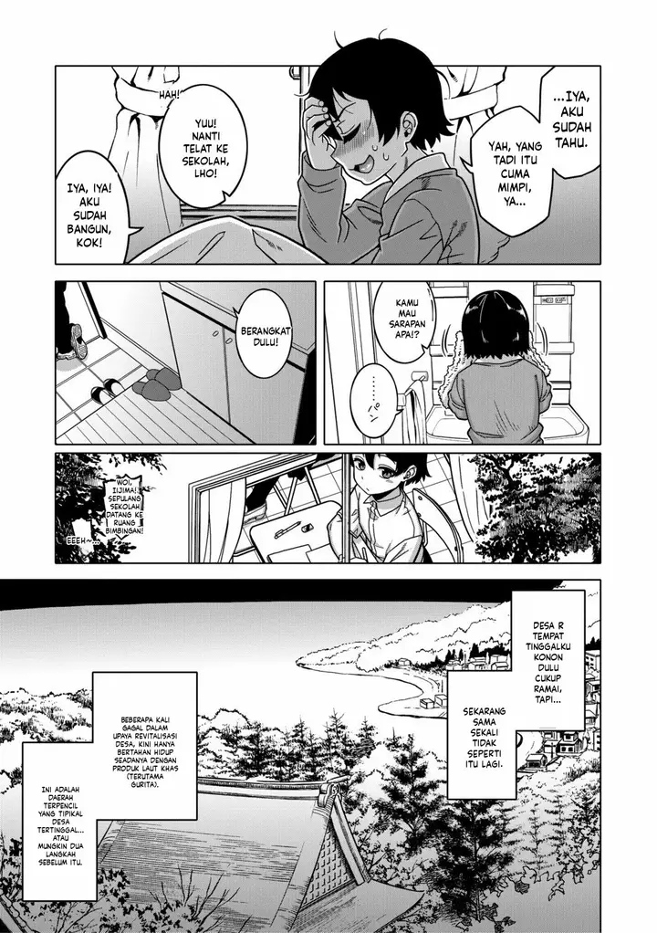 image-komik-n-ken-t-shi-r-mura-no-fuushu-ni-tsuite-takatsu-chapter-01-9/37