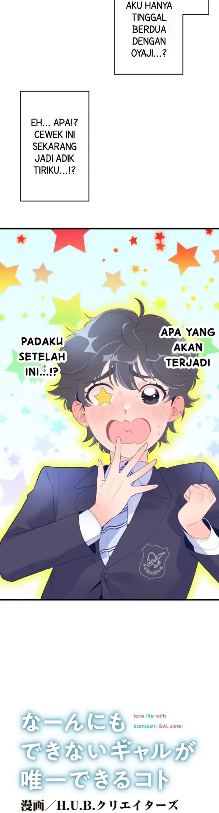 image-komik-naannimo-dekinai-gal-ga-yuiitsu-dekiru-koto-chapter-4-2/32