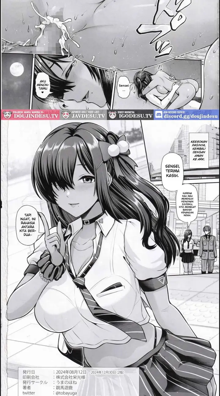 image-komik-naga-to-issho-himitsu-no-chapter-01-end-20/23